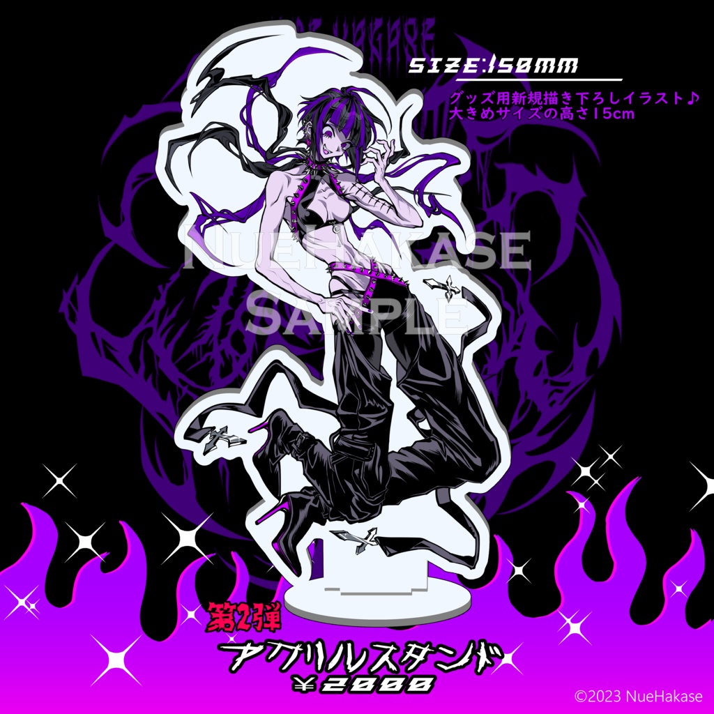 第1弾・第2弾グッズ再販ページ