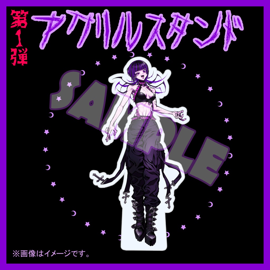 第1弾・第2弾グッズ再販ページ