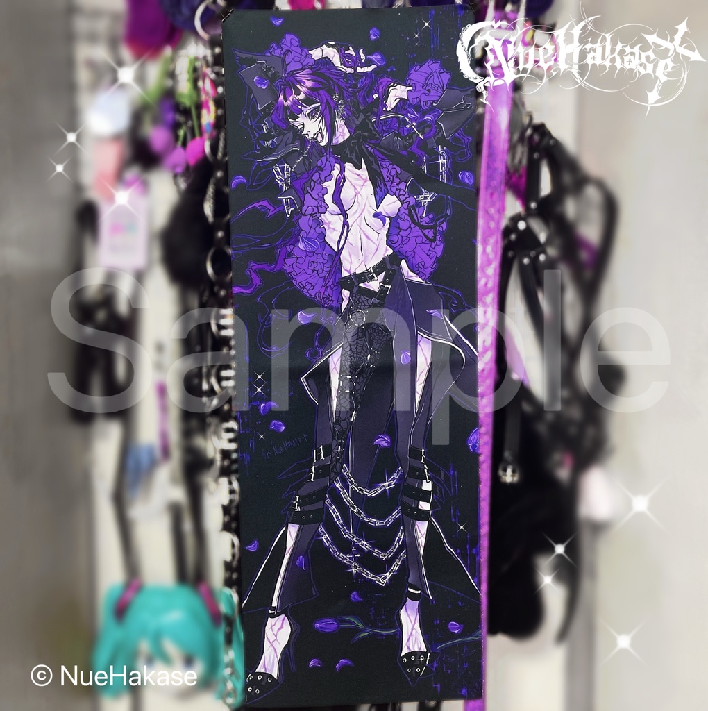 布ポスターB『ラグジュアリィセクシービースト✞ヌエ』