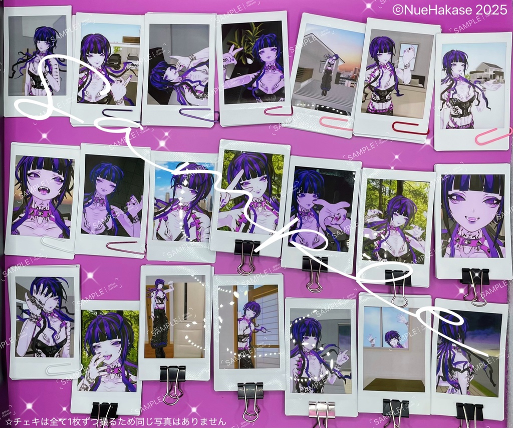 ランダムチェキ 🫐