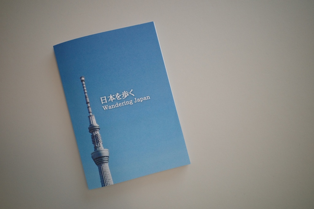 ZINE - 日本を歩く