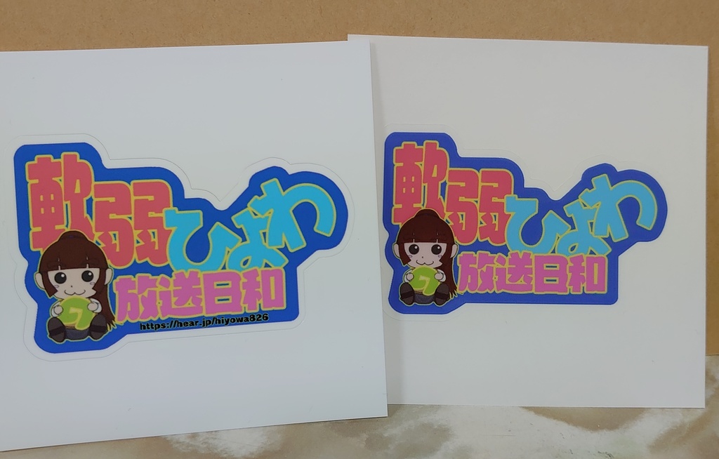 ラジオロゴステッカー