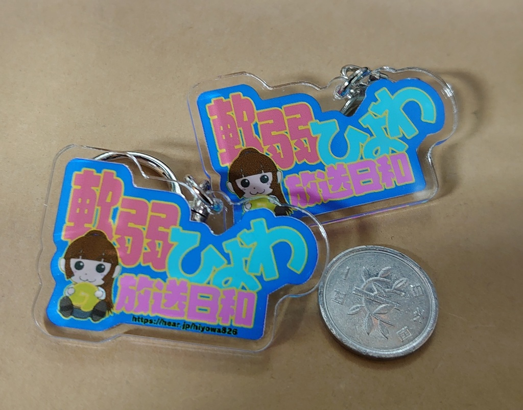 ラジオロゴ アクリルキーホルダー