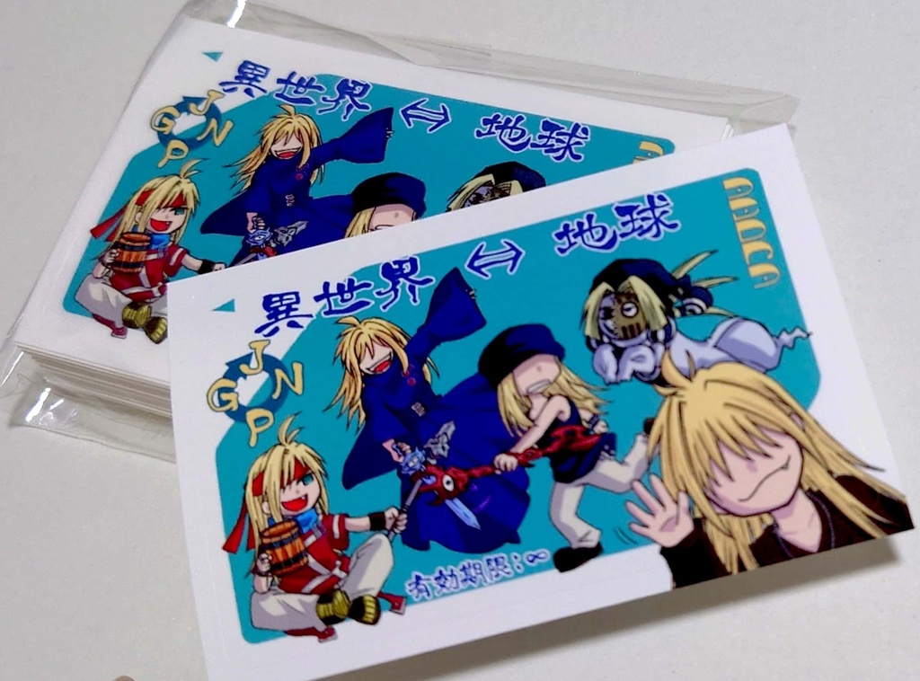 異世界交通定期『AHOCA』 - GF広報部 - BOOTH