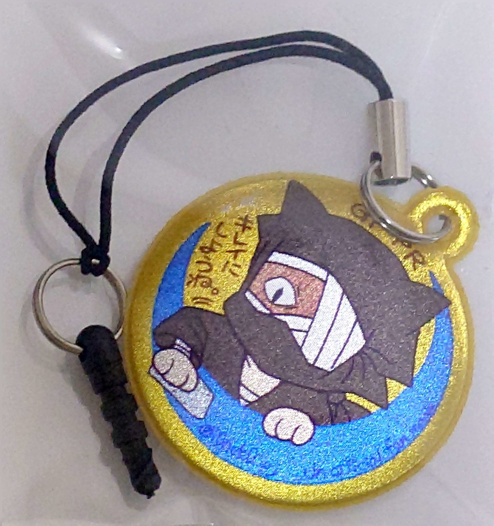 昆にゃもんスマホクリーナー+カード