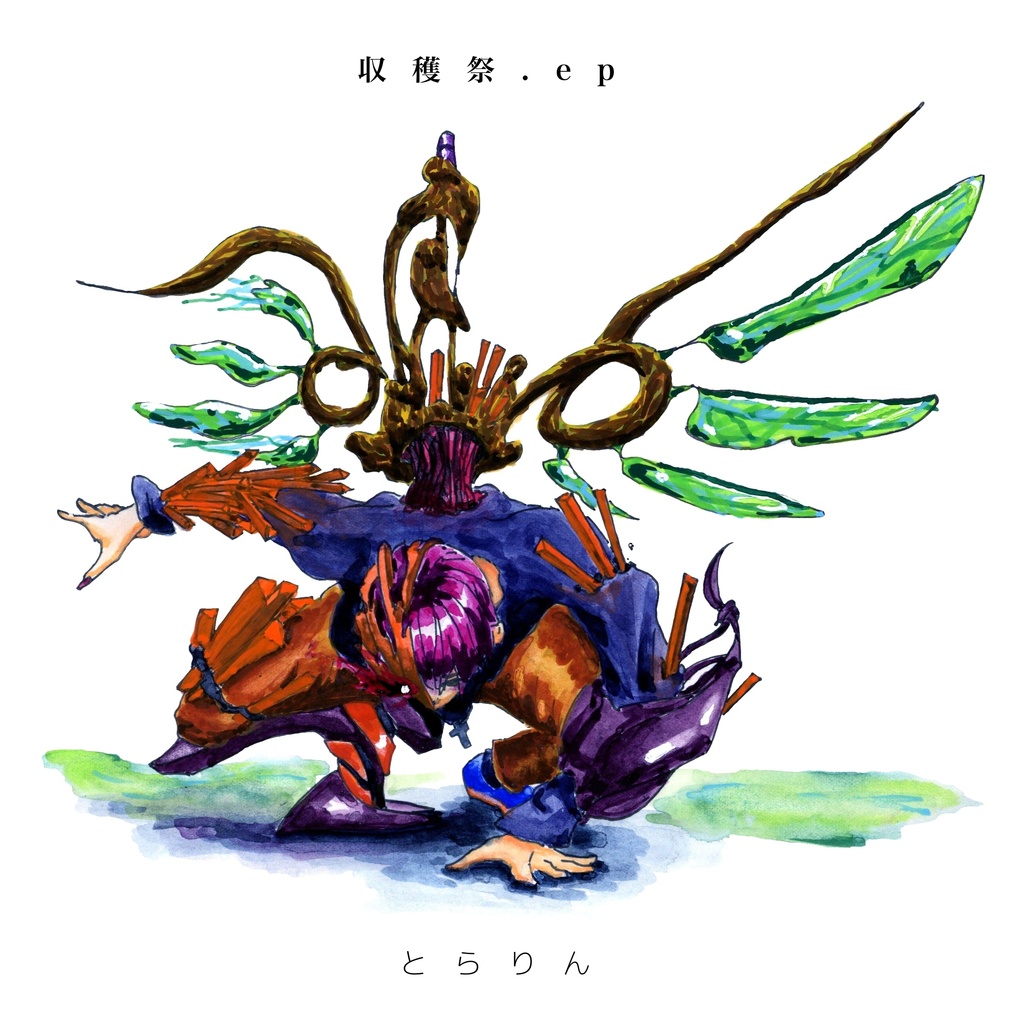収穫祭.ep (CD-R)