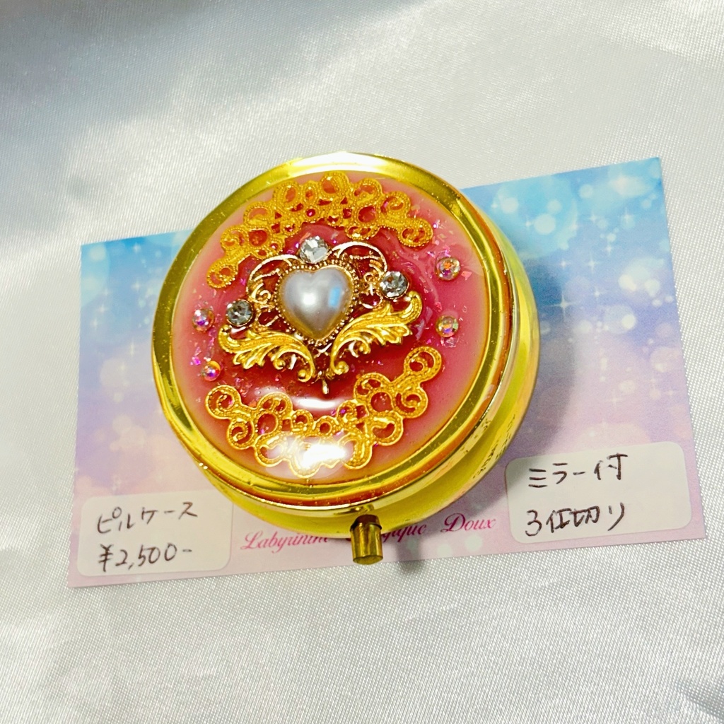 ピルケース 丸型 ピンク