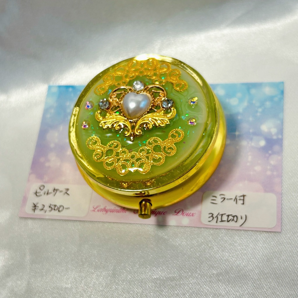 ピルケース 丸型 グリーン