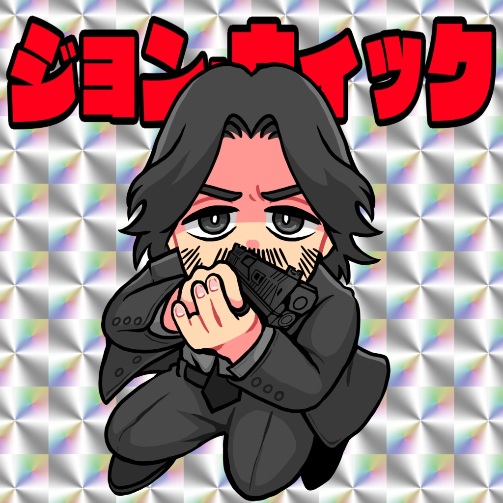 ３兄弟シールセット