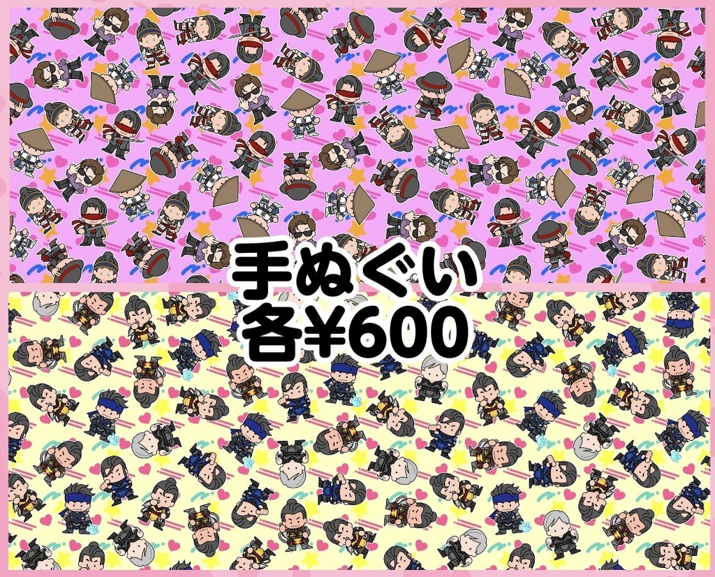 MKてぬぐい　2種