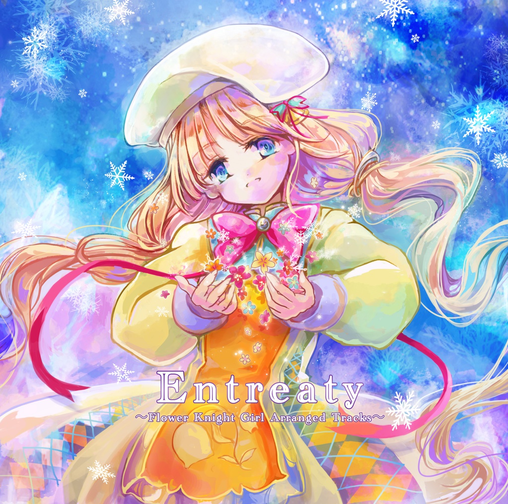 Entreaty ~FLOWER KNIGHT GIRL Arranged Tracks~