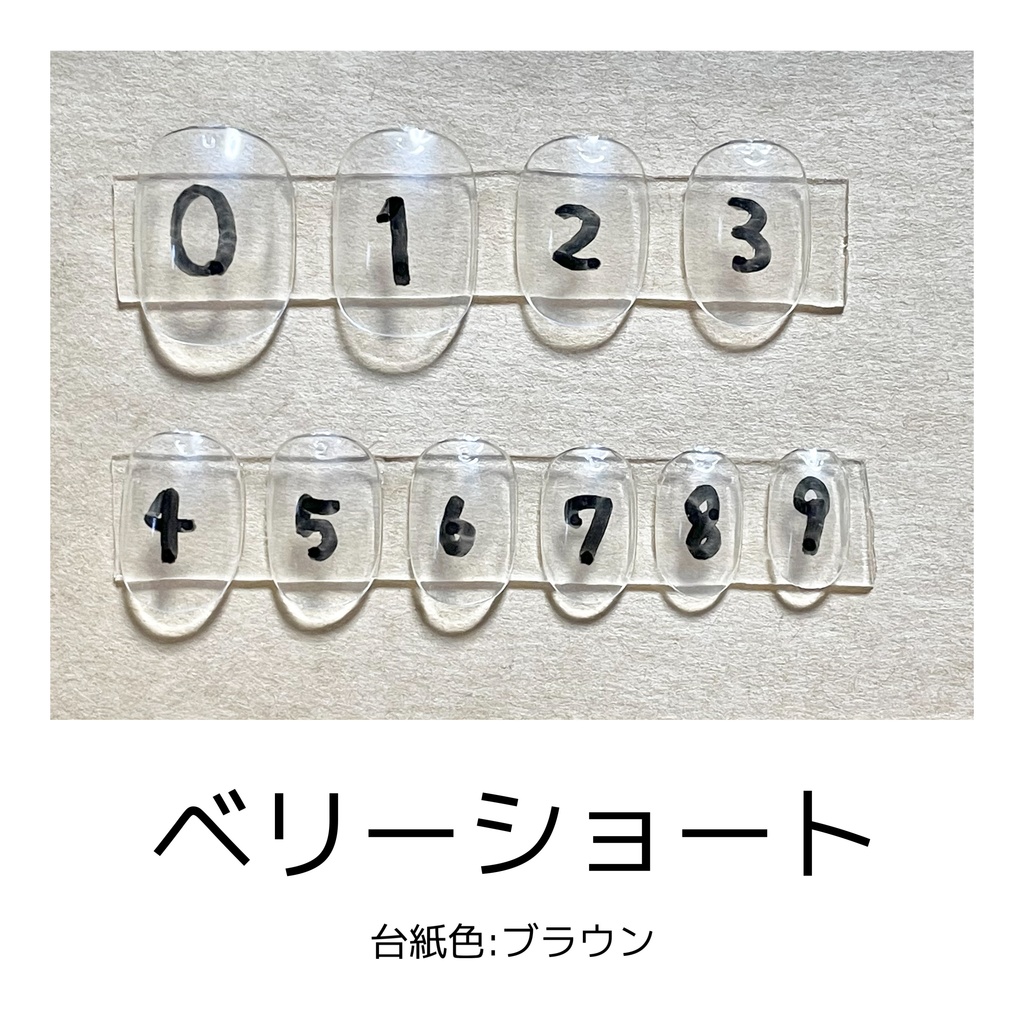 サンプルチップ