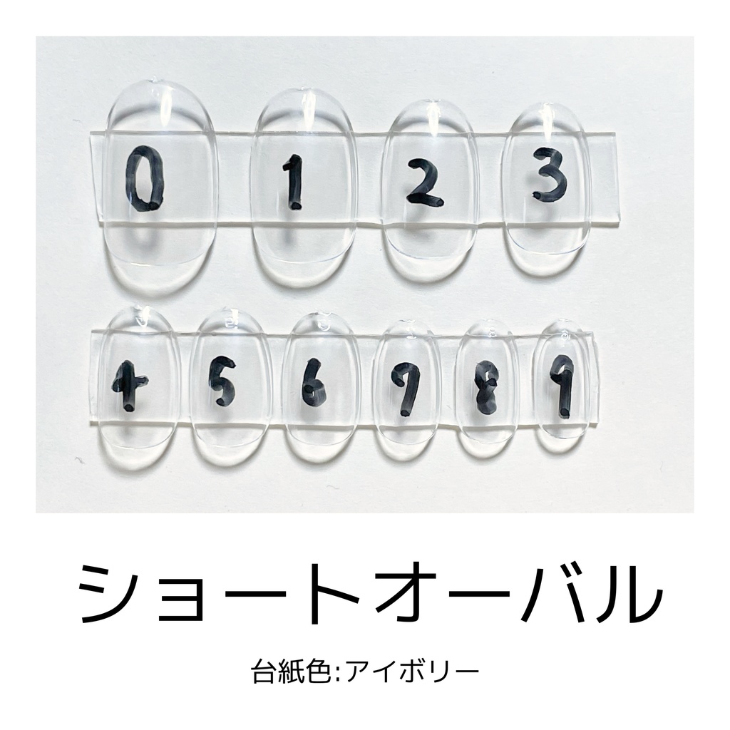 サンプルチップ