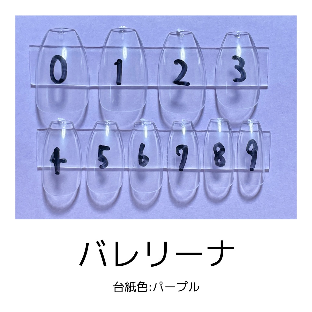 サンプルチップ