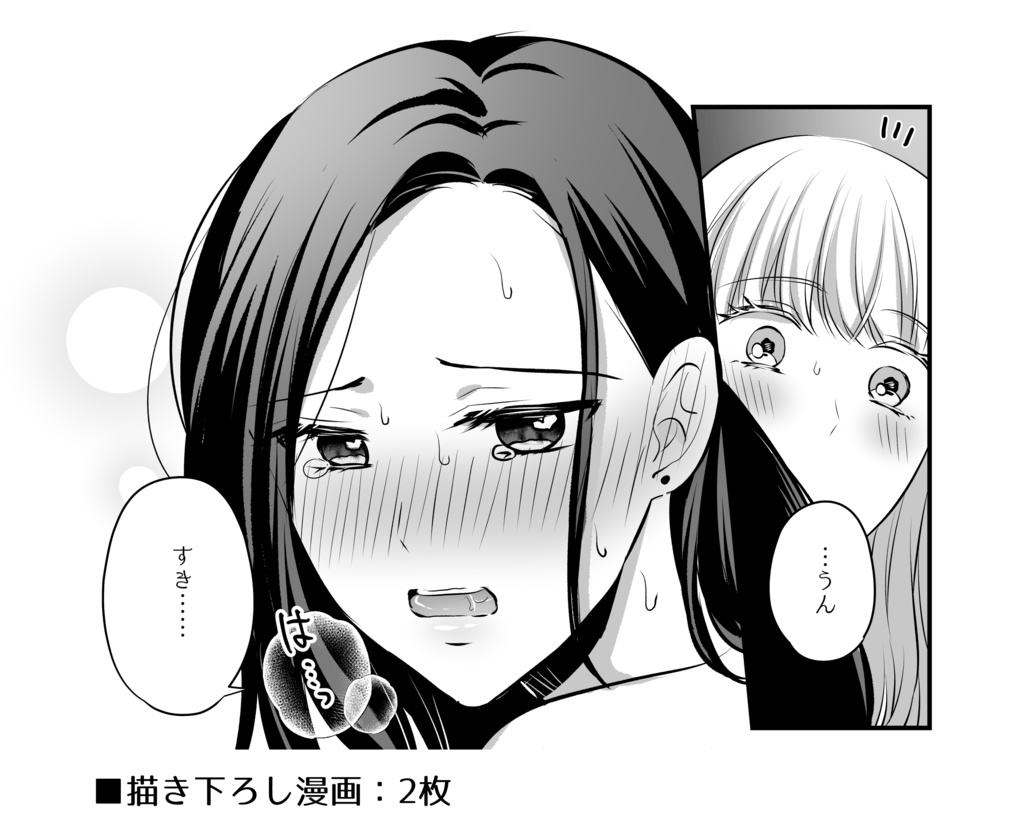 DL版】創作百合まとめ②（社会人編）※R18 - 精肉工場 - BOOTH