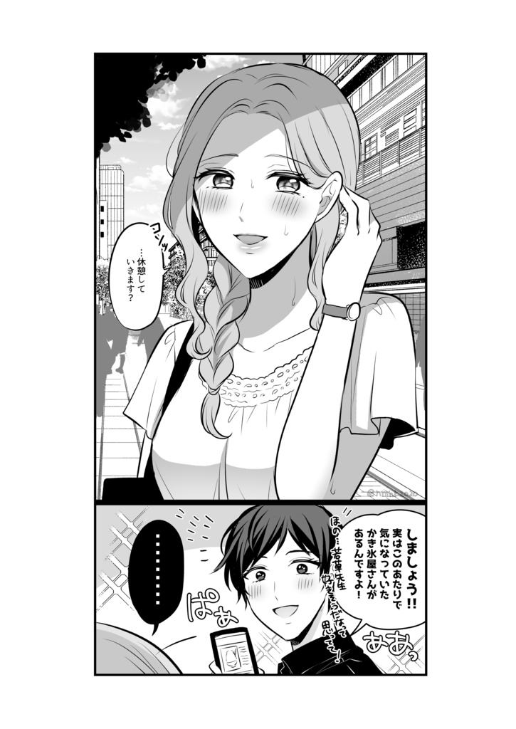 【DL版】創作百合まとめ③