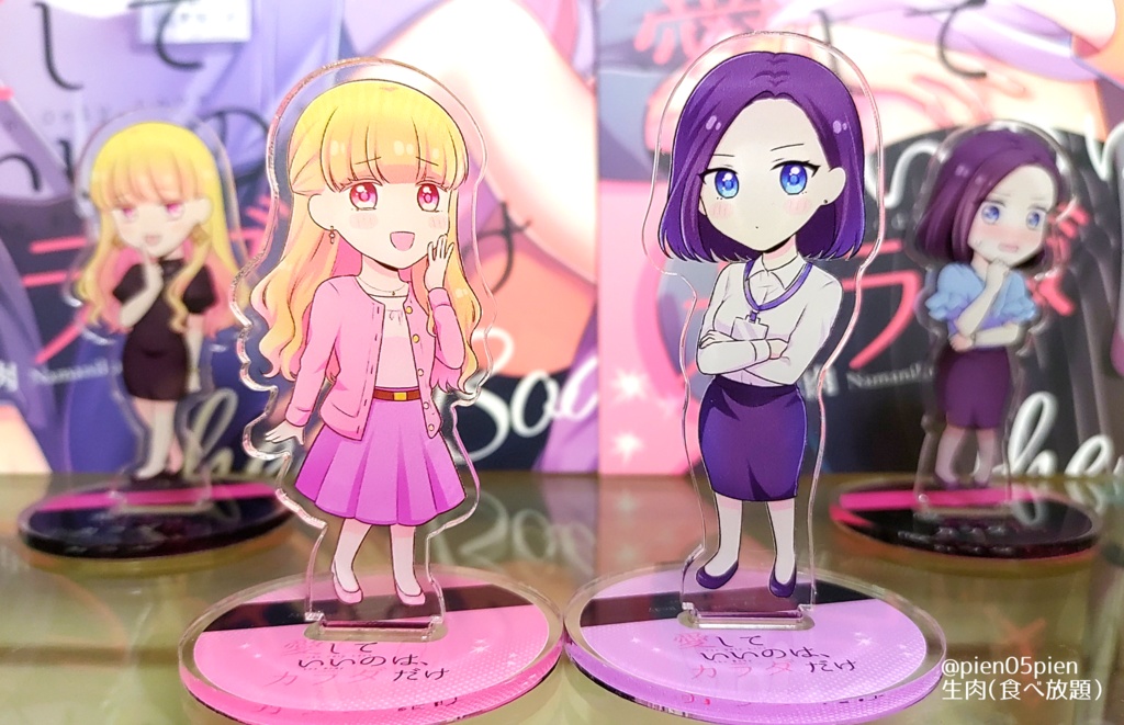 佐山アクリルフィギュア【愛していいのは、カラダだけ】