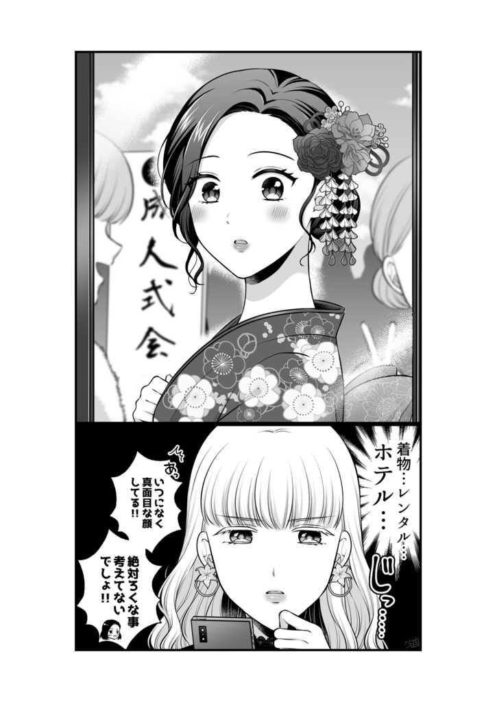 【DL版】創作百合まとめ⑦
