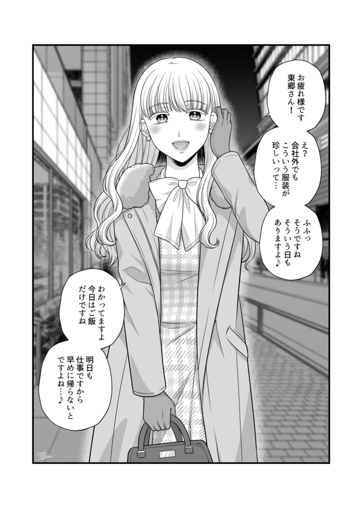 【DL版】創作百合まとめ⑧