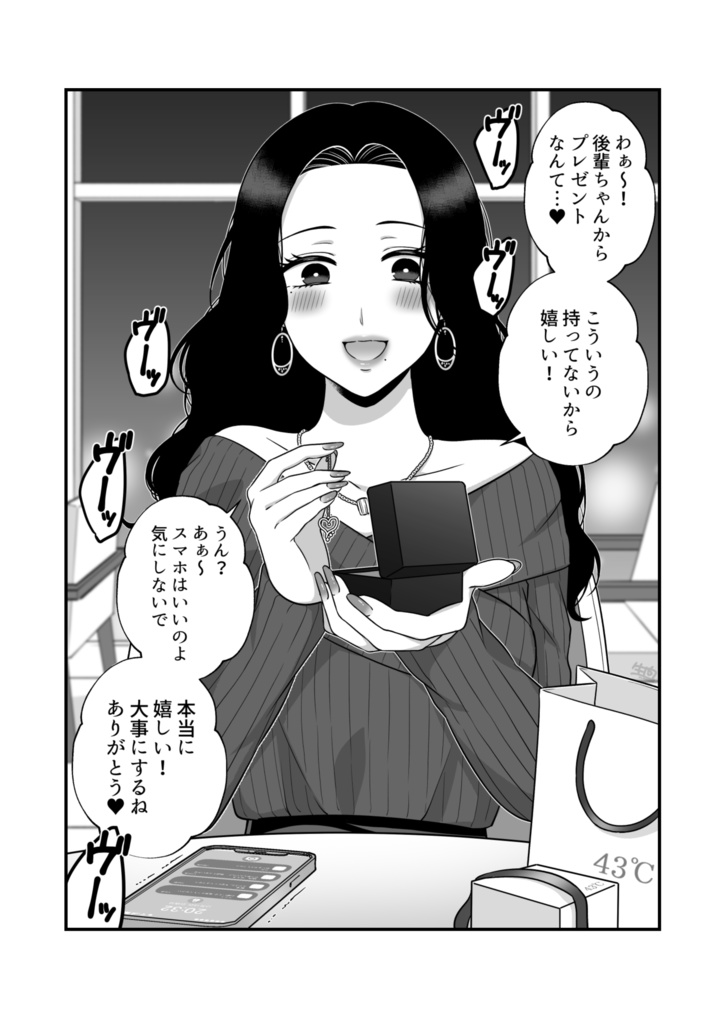 【DL版】創作百合まとめ⑧