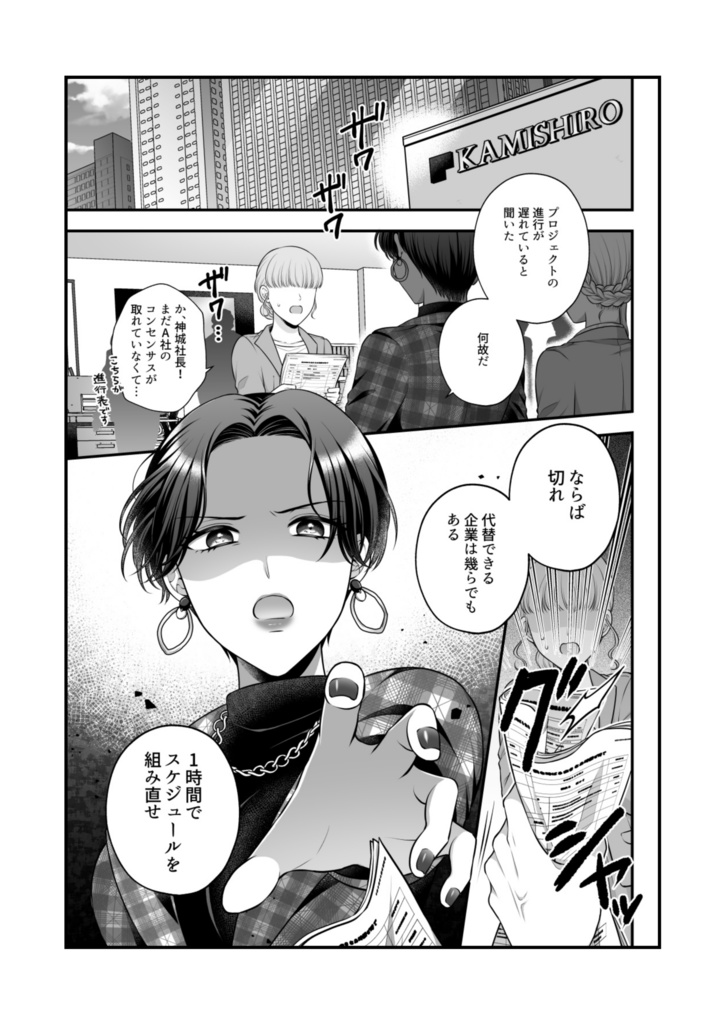 【DL版】創作百合まとめ⑧