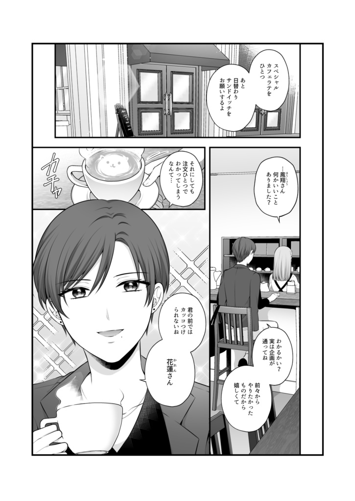 【DL版】創作百合まとめ⑧