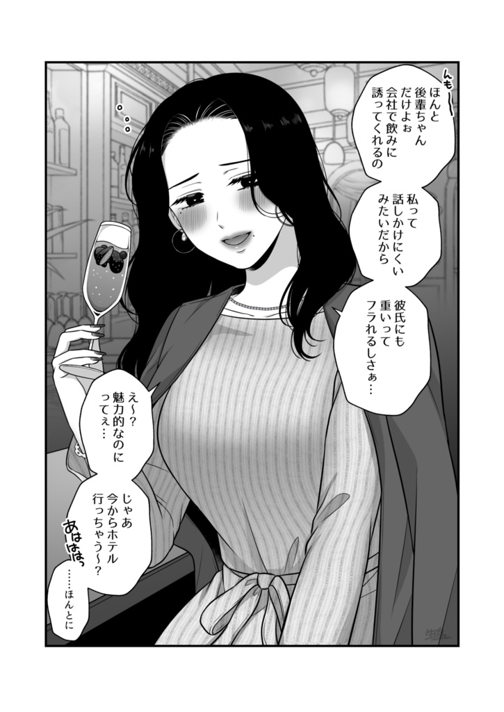 【DL版】創作百合まとめ⑧