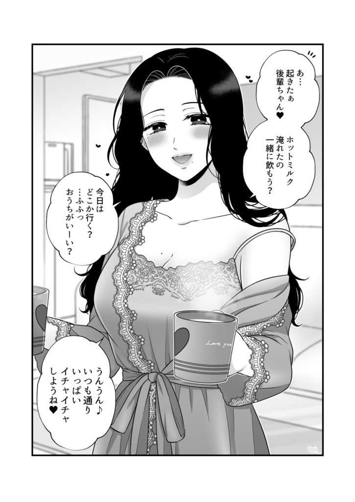 【DL版】創作百合まとめ⑧