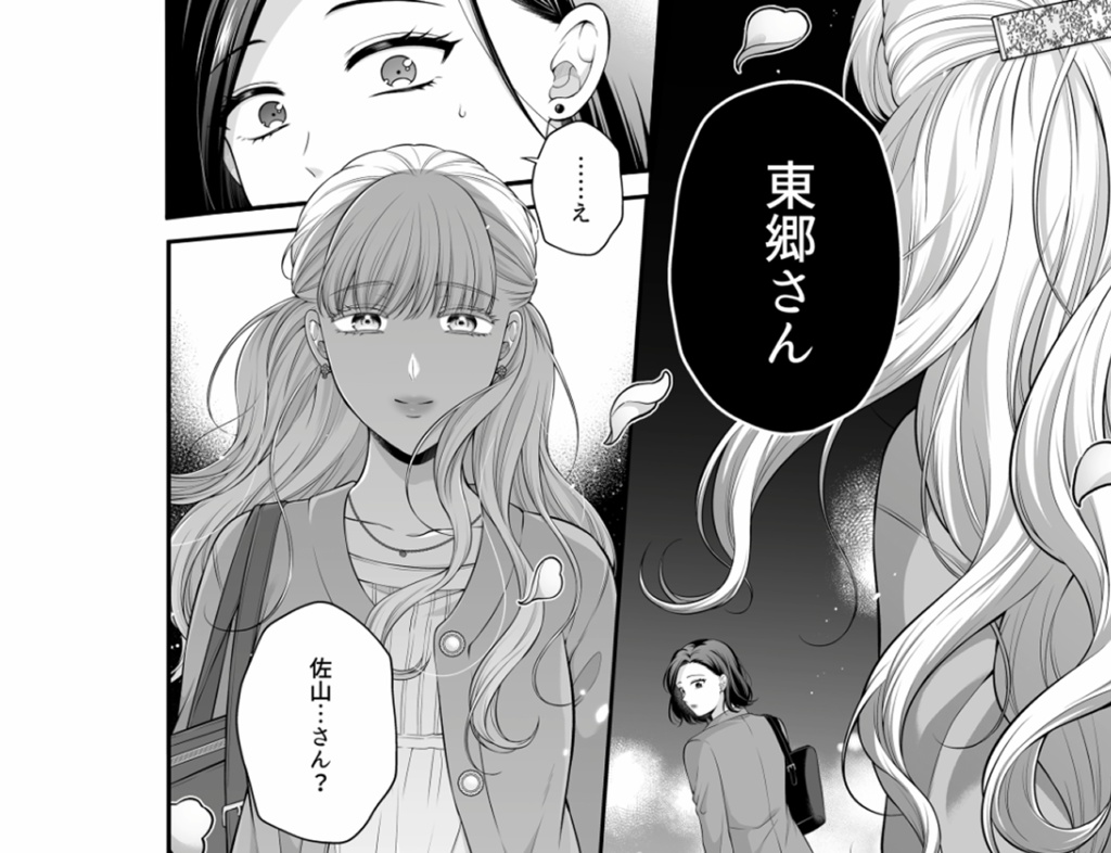 愛していいのは、カラダだけ1/ボイスコミック版(mp4)