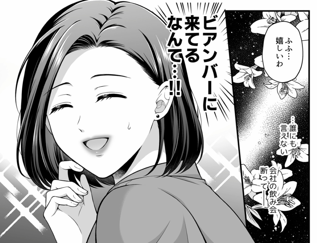 愛していいのは、カラダだけ1/ボイスコミック版(mp4)