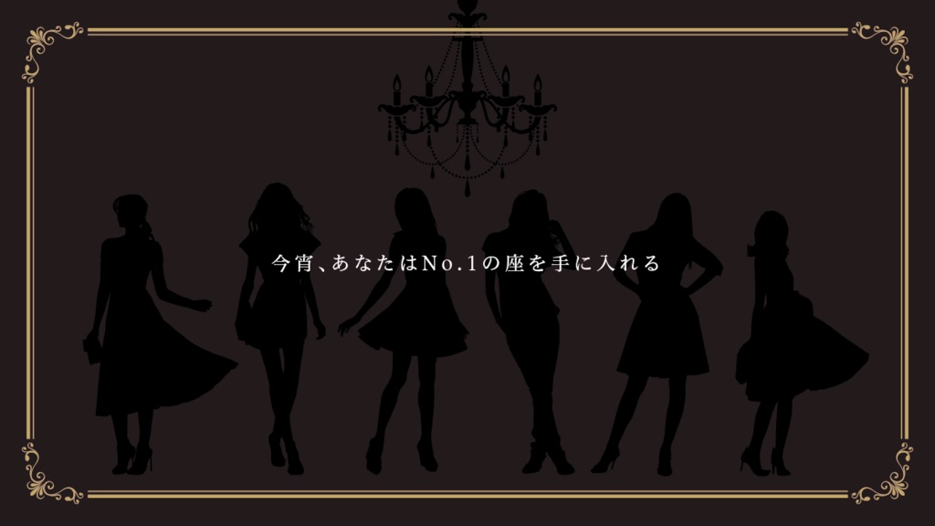 【本文無料】10SHOCK NIGHTMARE