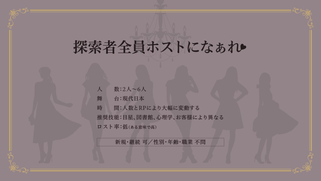 【本文無料】10SHOCK NIGHTMARE