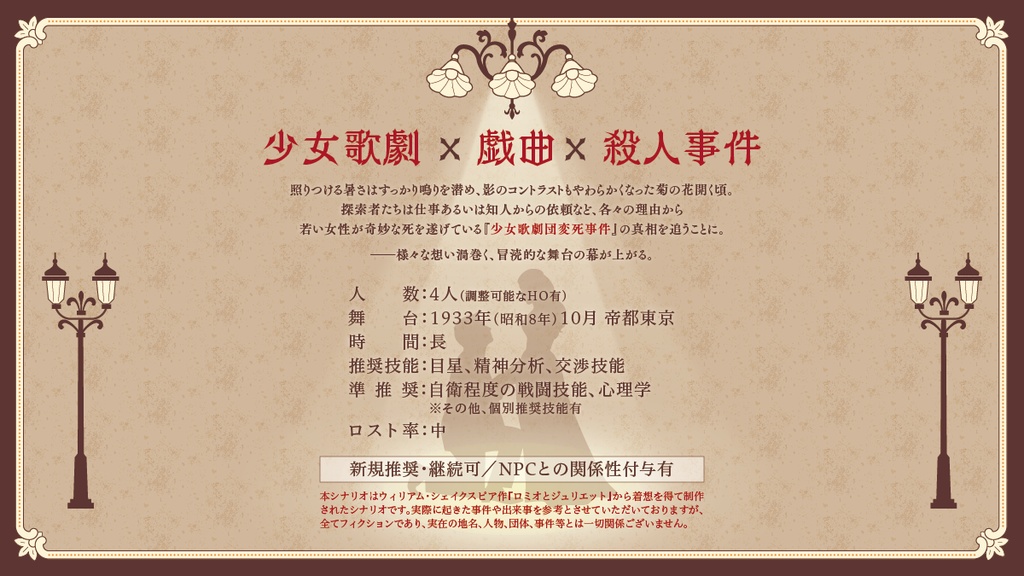 狂人と、詩人と、恋をしている者【SPLL:E197645】