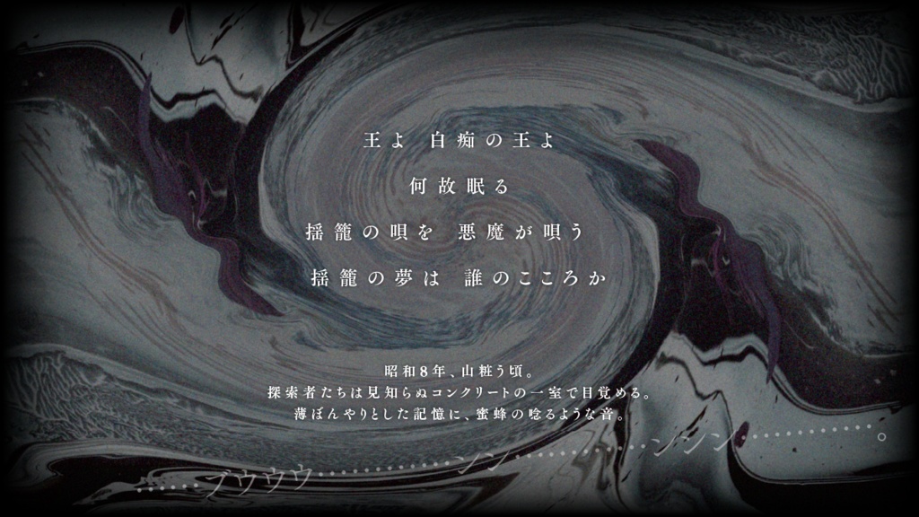 【本文無料】狂゛々