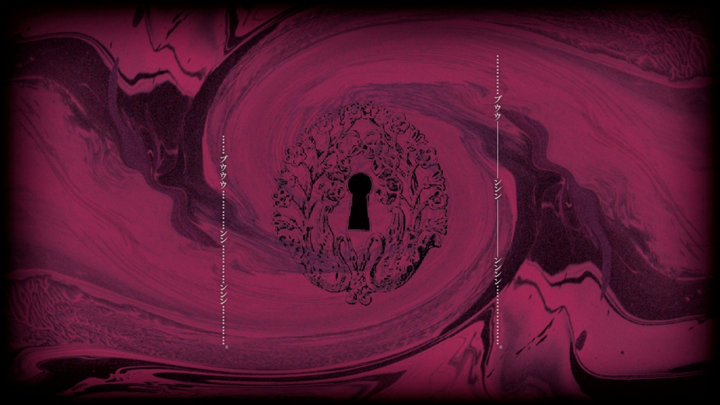 【本文無料】狂゛々