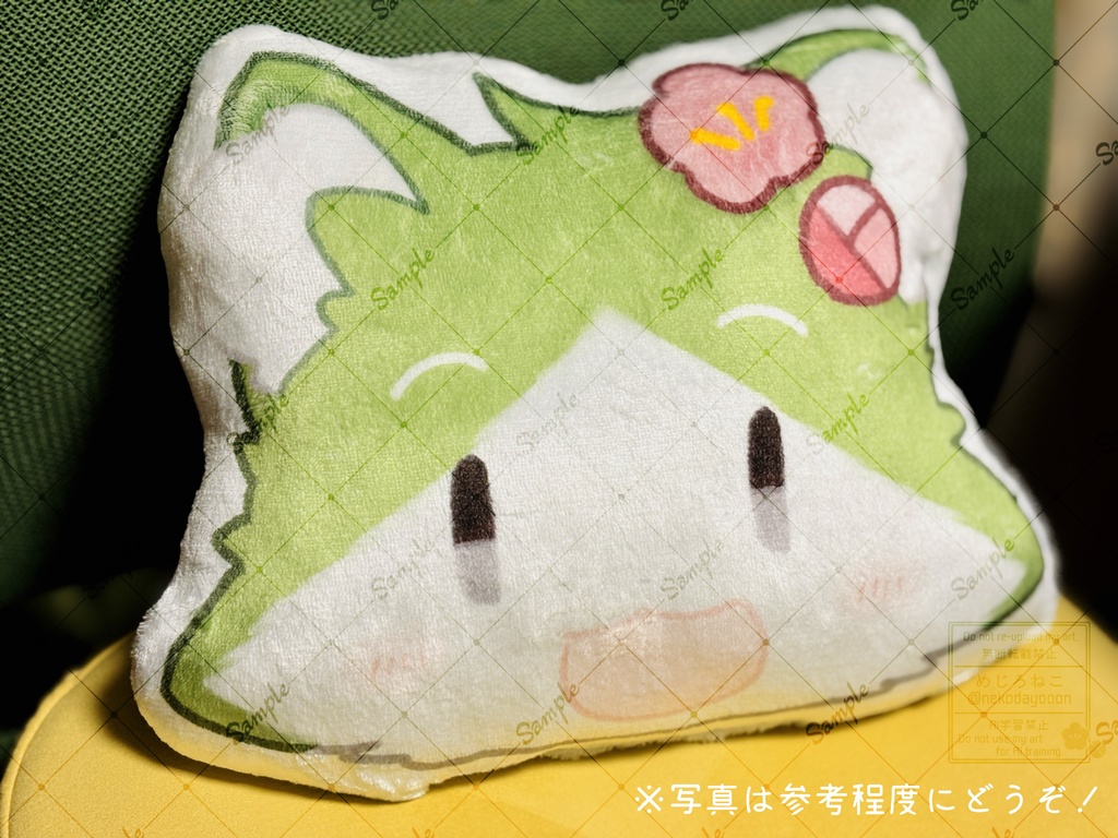 めじろねこ ふかふかの毛が生えたクッション