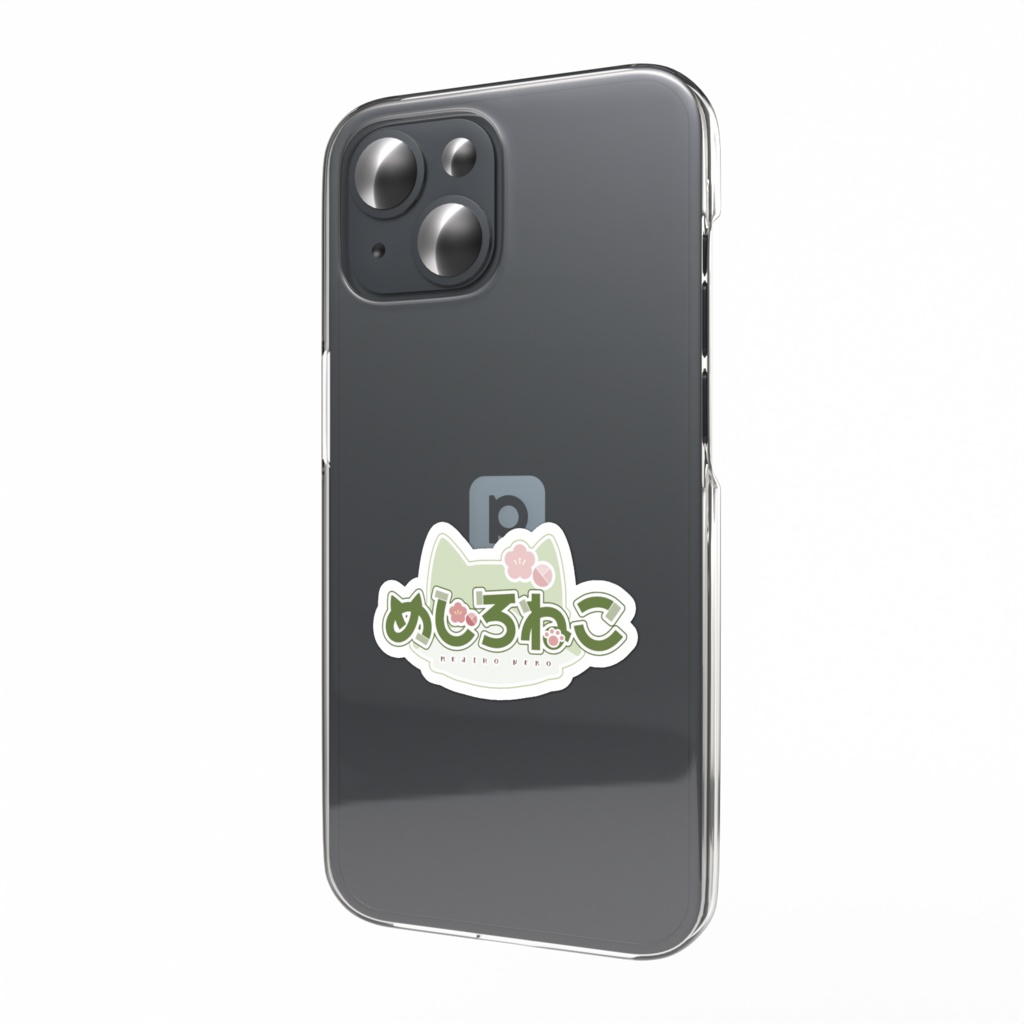 めじろねこ スマホステッカー(ネームロゴ)