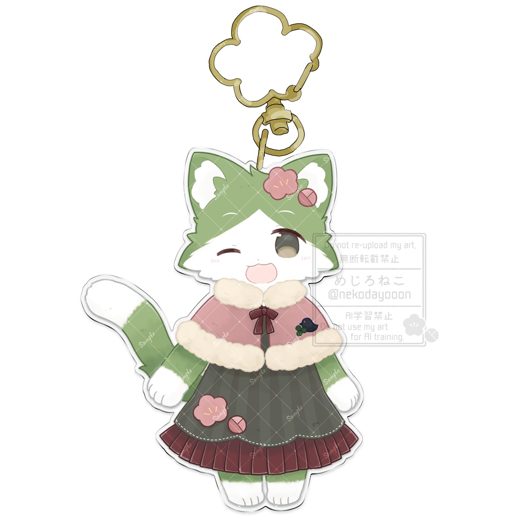 めじろねこ アクリルキーホルダー(全身)