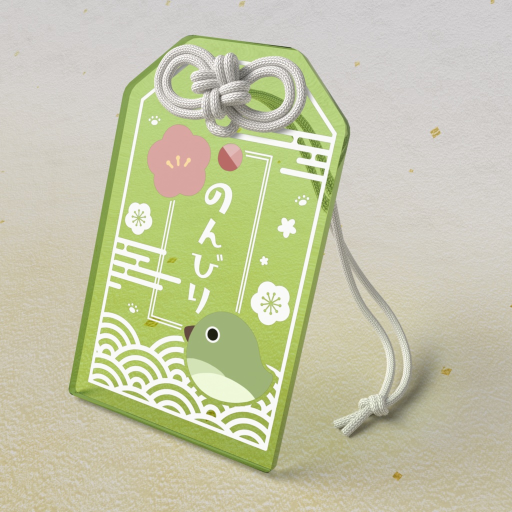 めじろねこ アクリルお守り