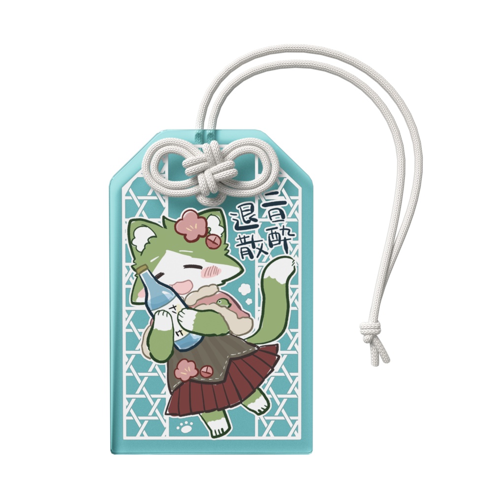 めじろねこ アクリルお守り