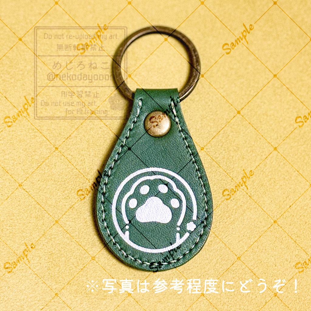めじろねこ ロゴマーク本革キーホルダー