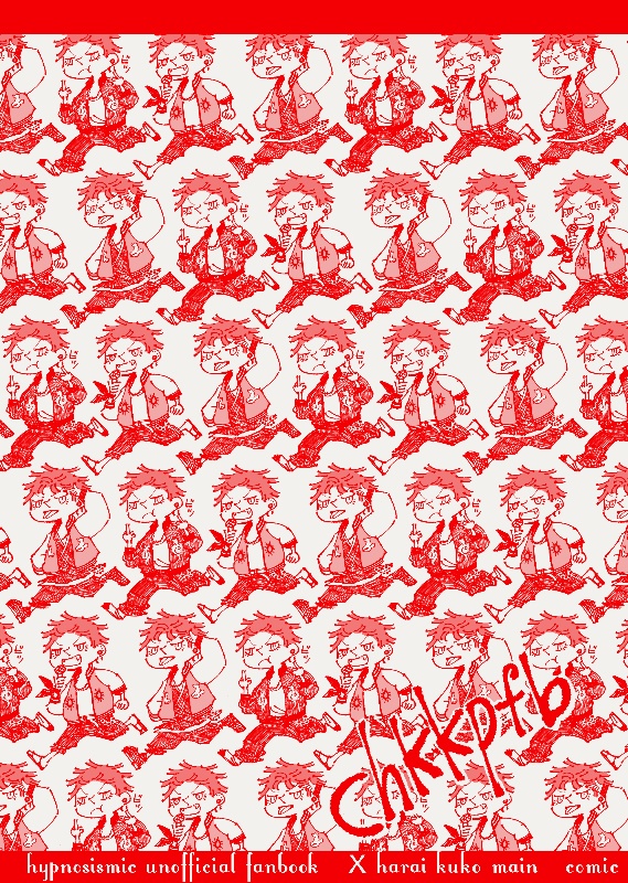 [空却中心]chkkpfb