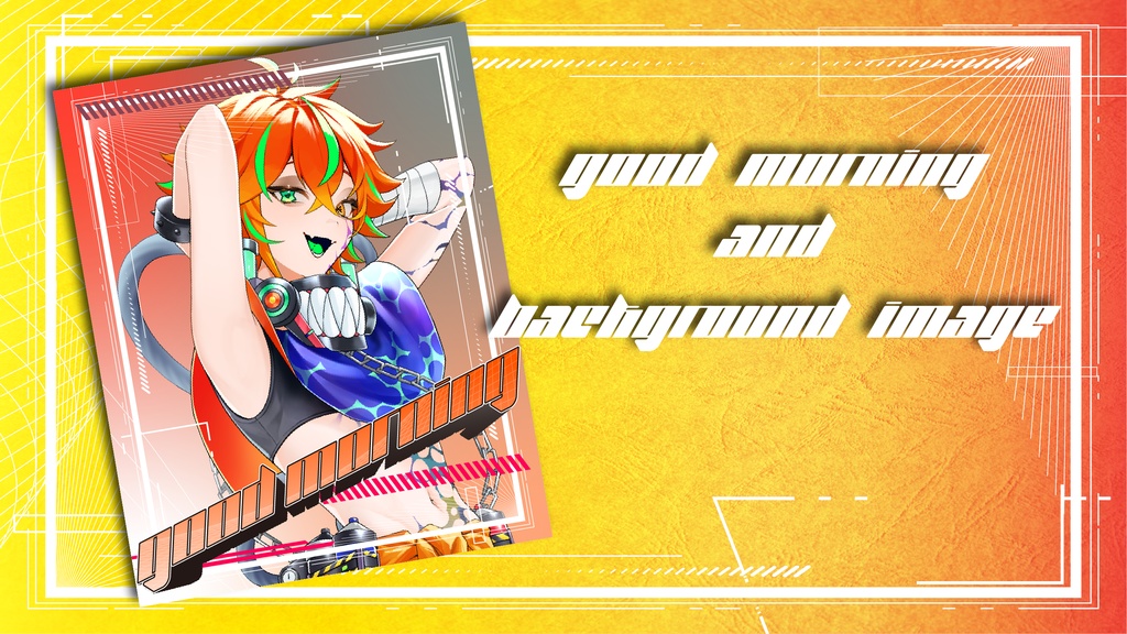 《無料》おはV素材 サイバー