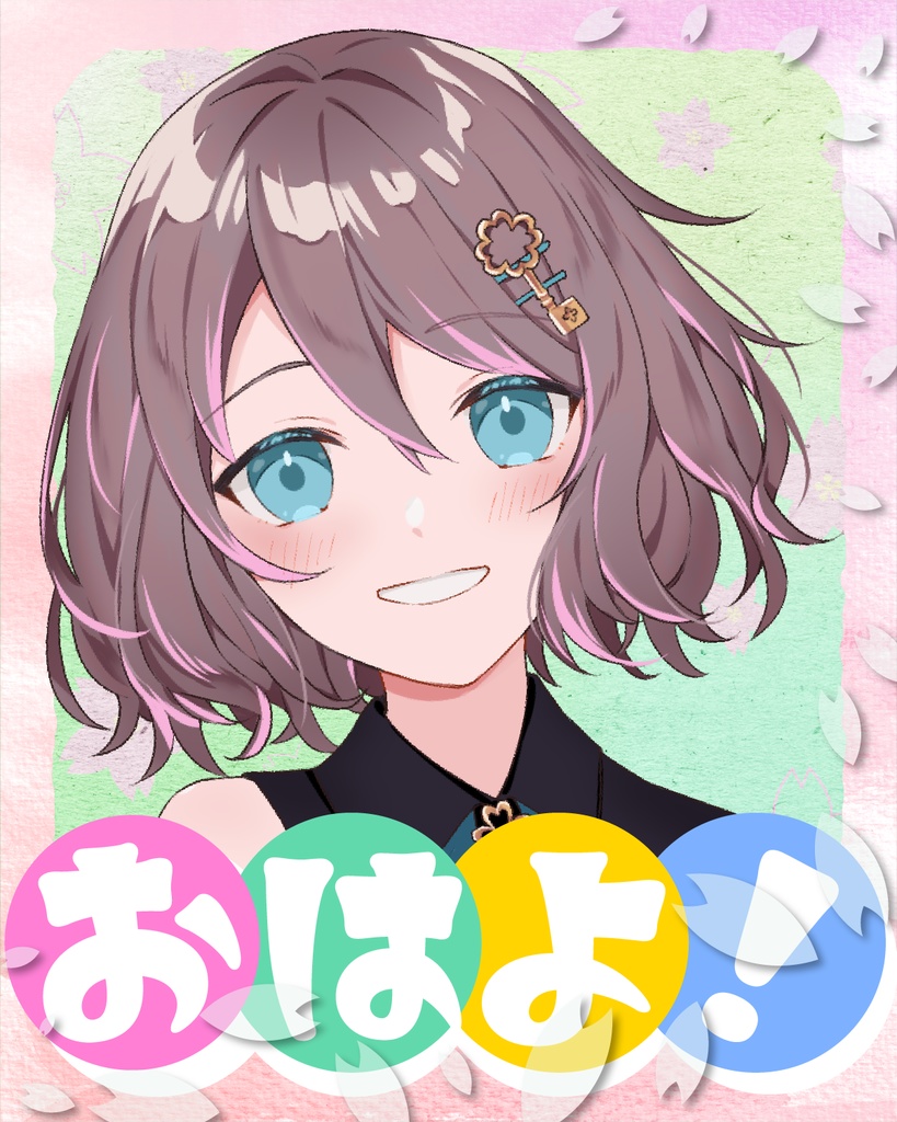 《無料》おはV素材　全８色