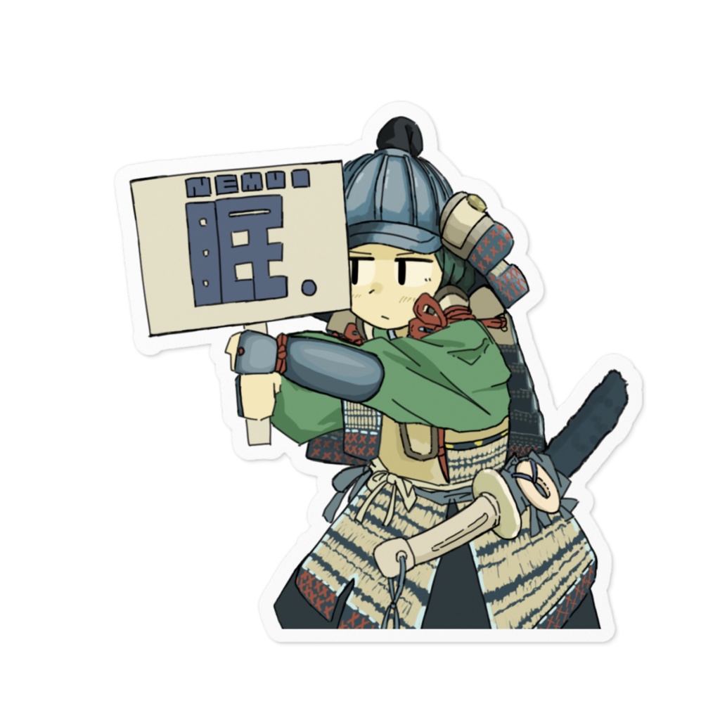 眠たい武士ステッカー