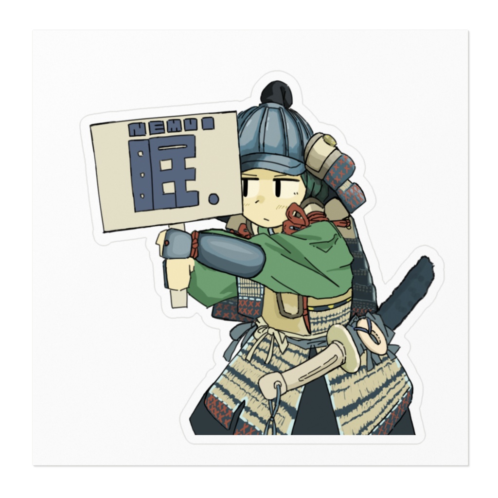 眠たい武士ステッカー