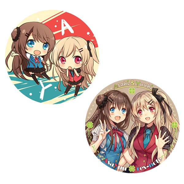 あさひ&ゆうひ缶バッチ２種セット