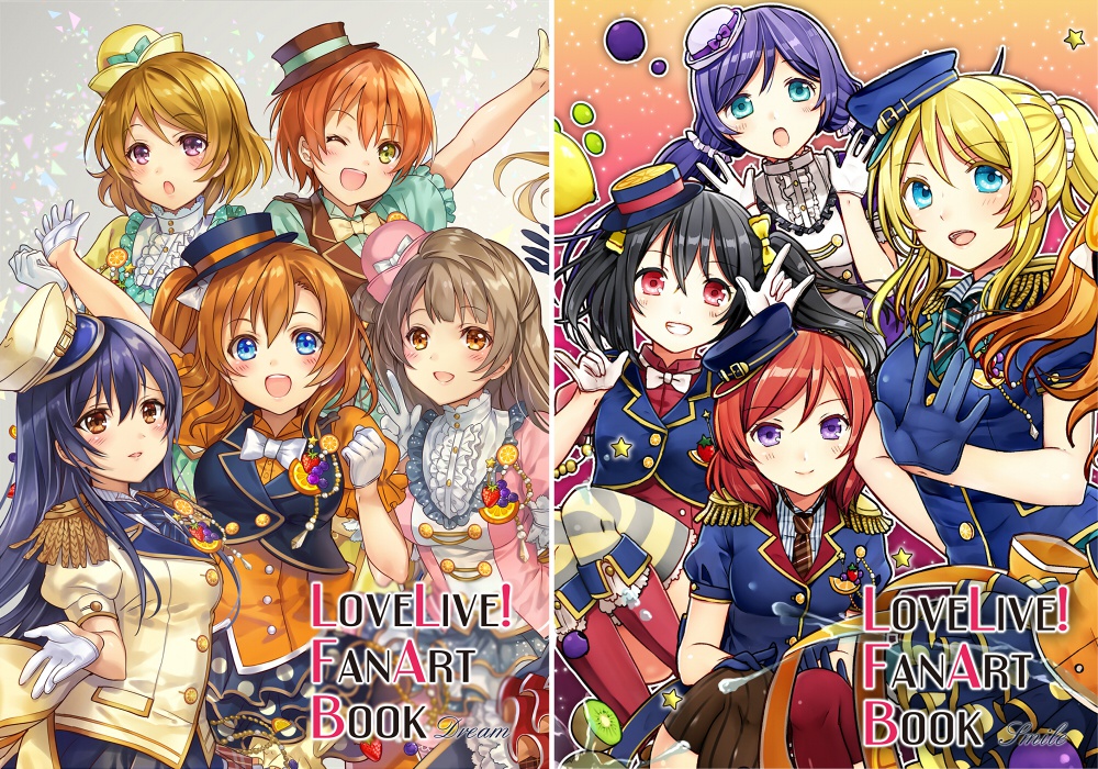 LOVELIVE！FANARTBOOK Dream&Smile２冊セット