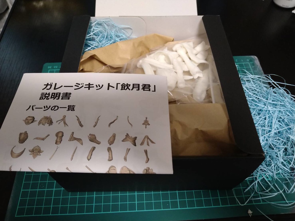 飲月君 龍尊の像 ver.