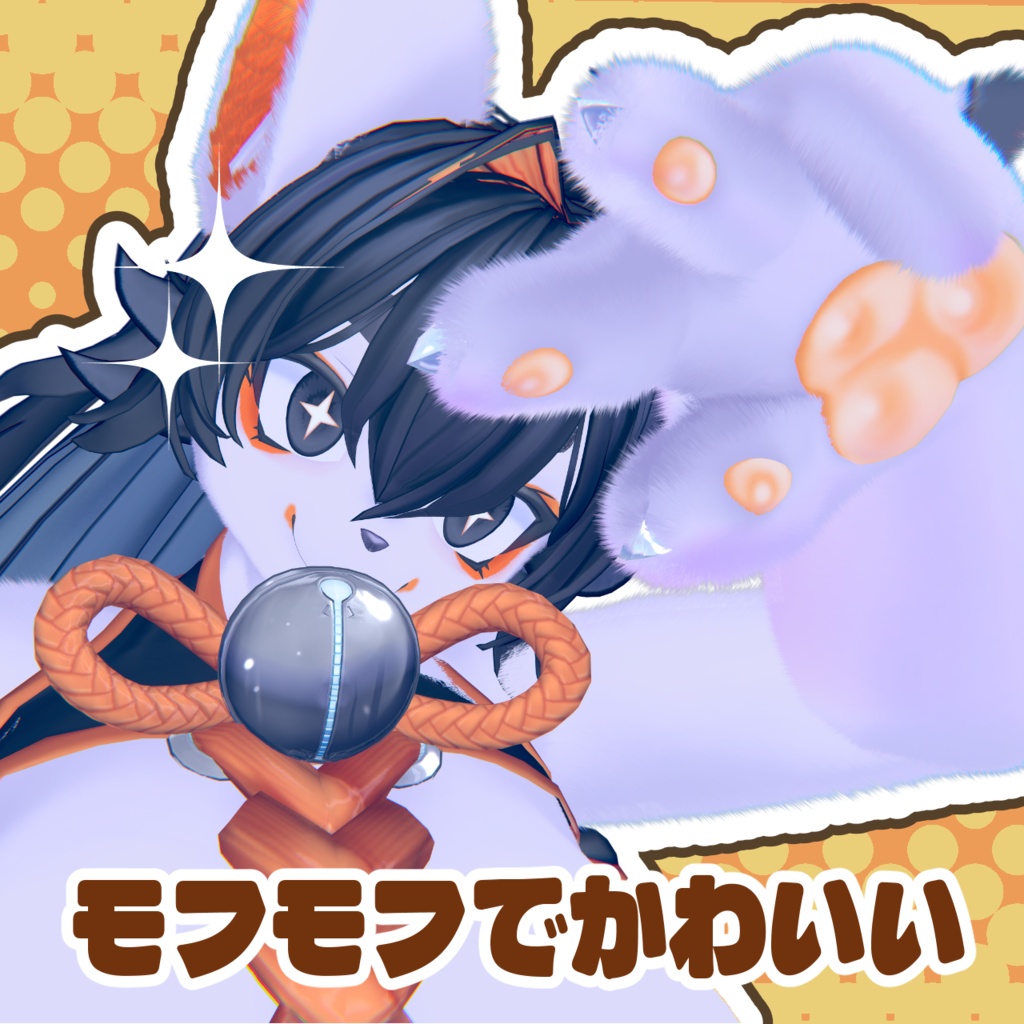 【lilToon】Yuzunaちゃんのファー設定データ